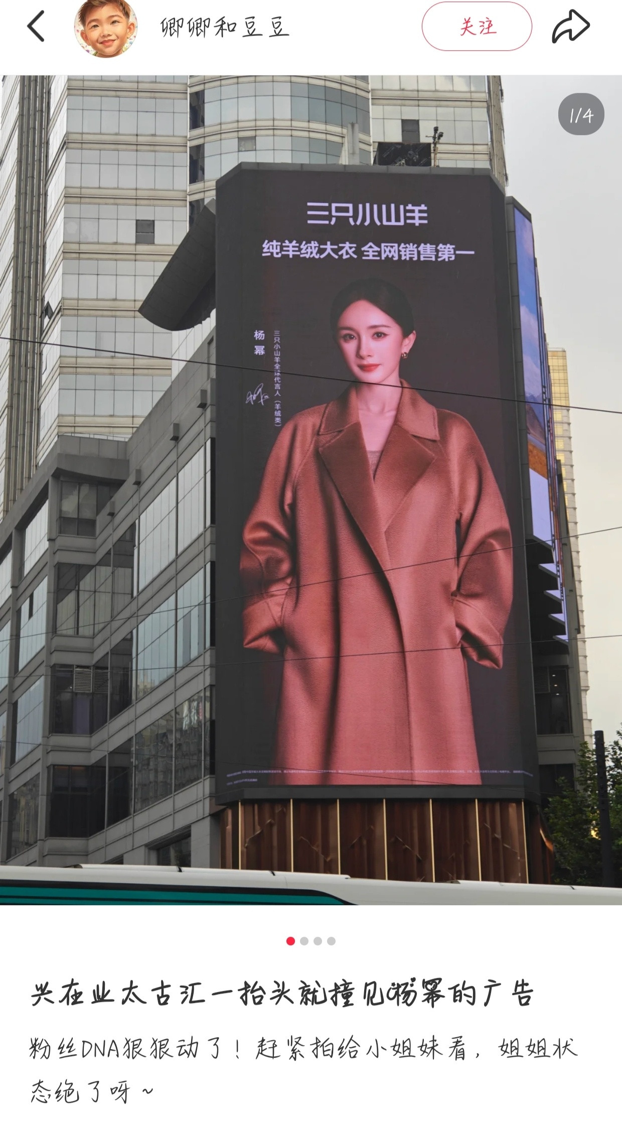 代言人排面这一块好伟大的一张脸啊​​​