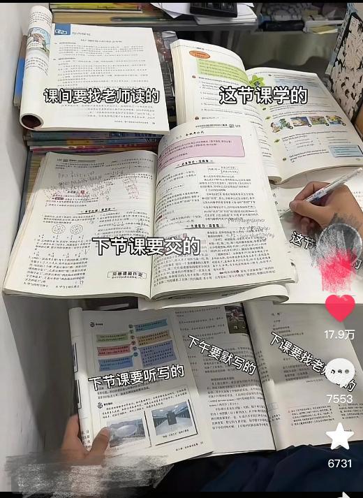 高中的时候匆匆忙忙学到了0我已经分不清轻重缓急了​​​