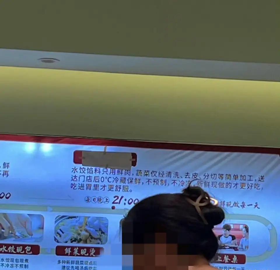 西贝你看看，你把现在的餐饮店“逼”成啥样了晚上去街边找了一家饺子连锁店打算解决