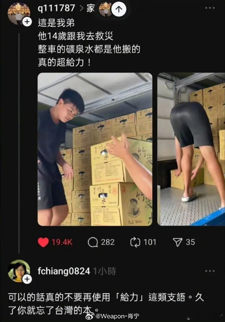 民进党洗脑的本事确实一流现在看有些台蛙就像是被活摘脑一样​​​