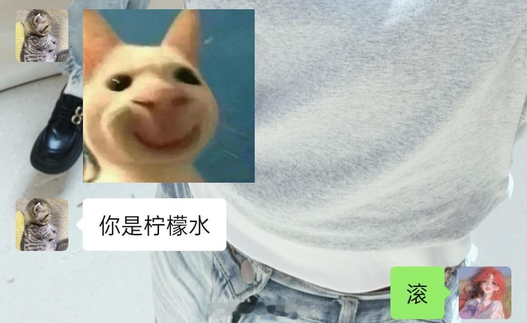这我怎么配平