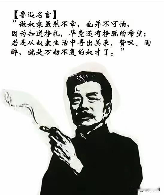 朋友说的“人民”是谁？你觉得红楼梦，西游记，三国演义，水浒传代表谁的利益？鲁迅先