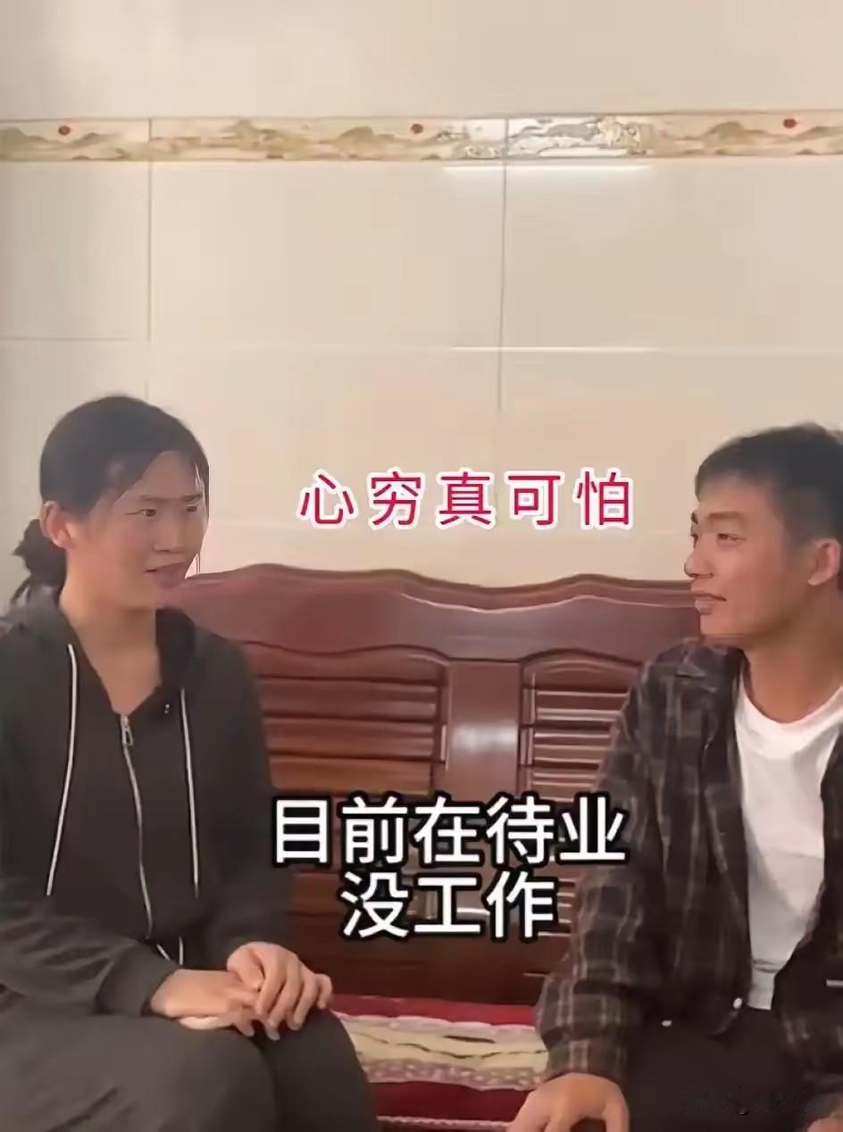 一自律男子被家里人安排相亲，相亲对象刚在外面打工回家，目前没有工作属于待业在家的