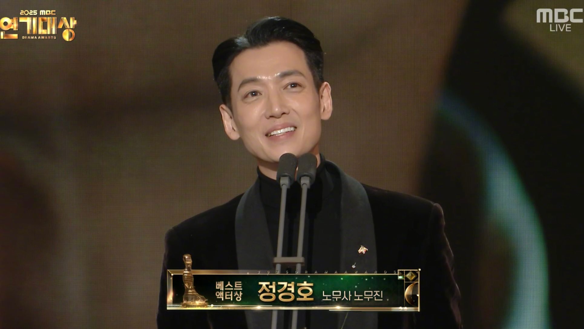 2025MBC演技大赏最佳演员奖：郑敬淏《劳务师卢武镇》李世荣《加州旅馆
