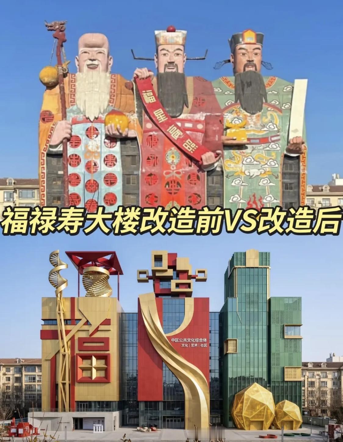 你感觉哪组更好看？[呲牙笑]