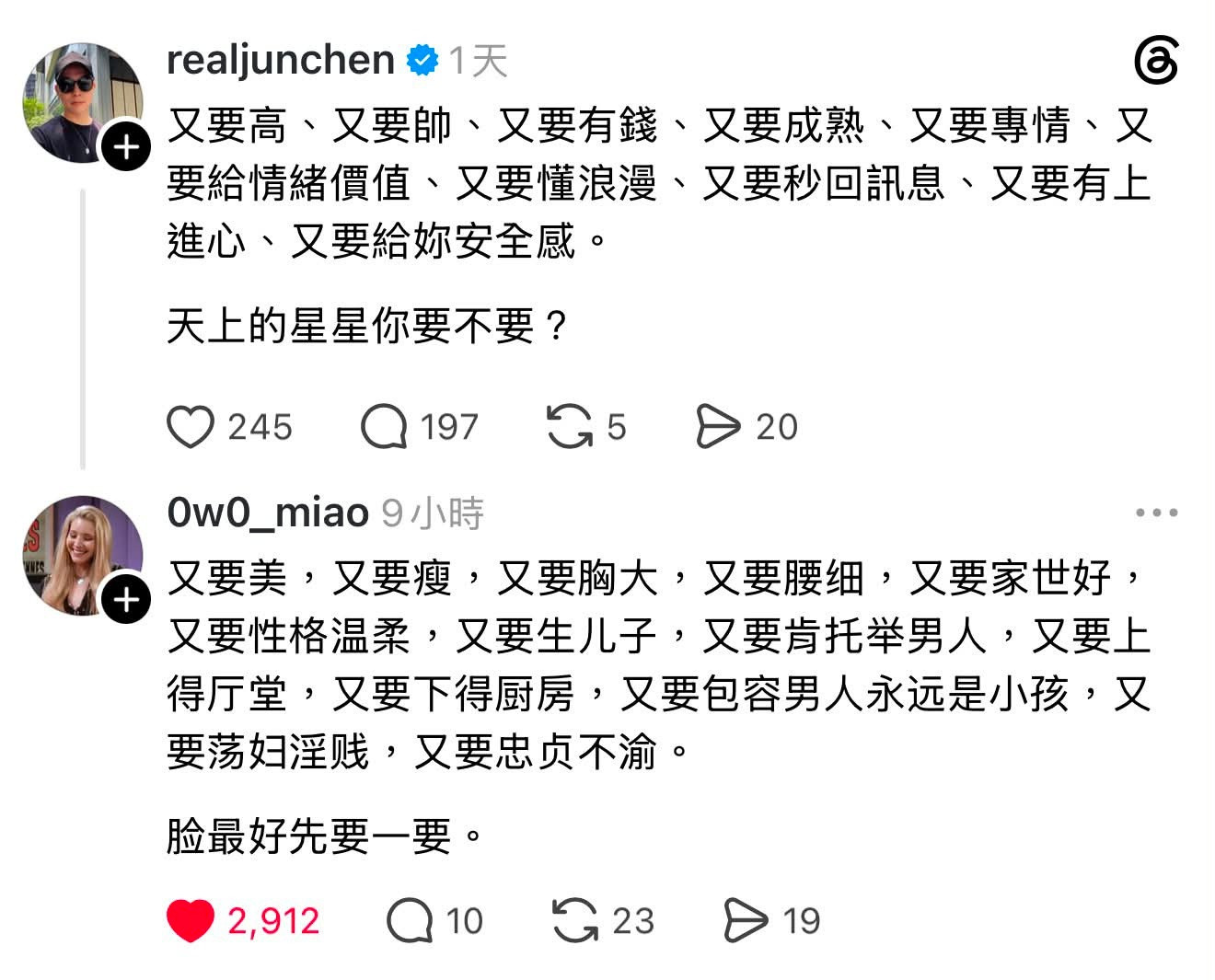刷到一条超喜欢的评论