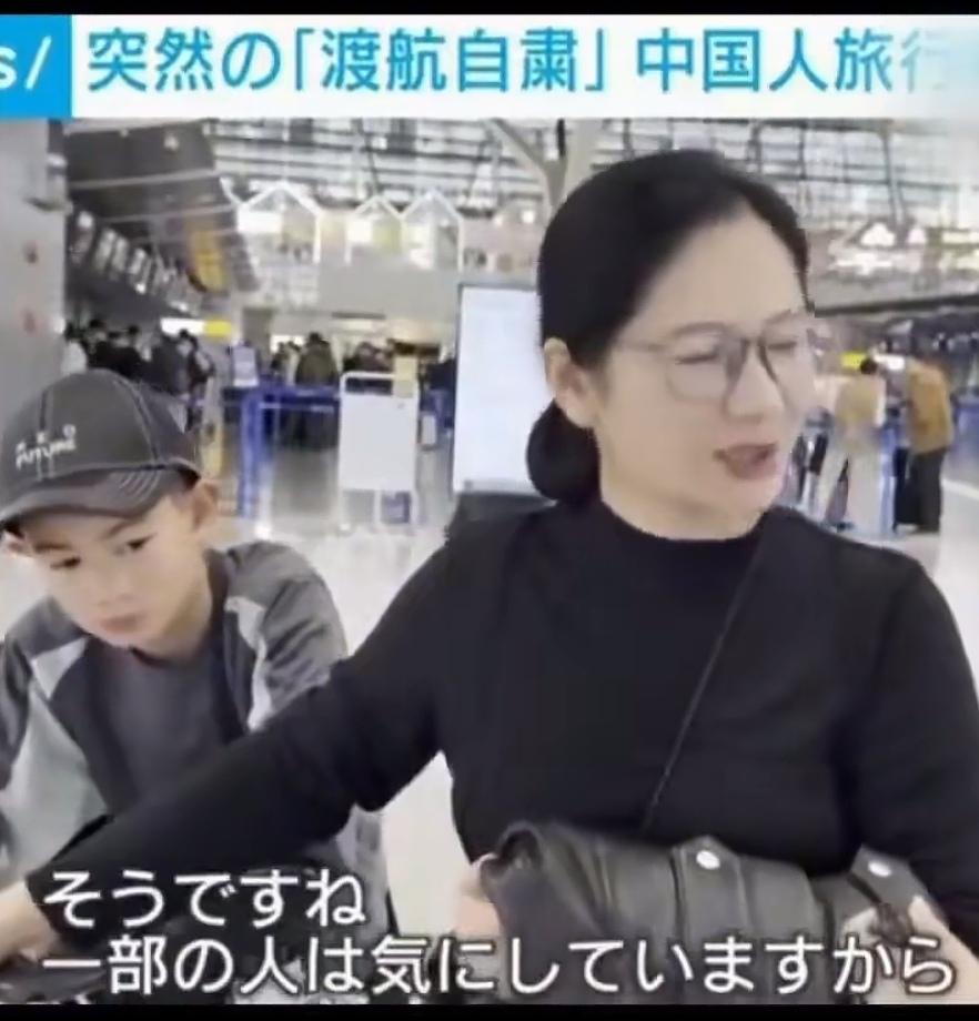 因为舍不得机票钱，所以不听警告赴日旅游，不光让日本人看了笑话，更怕出了事又给自己