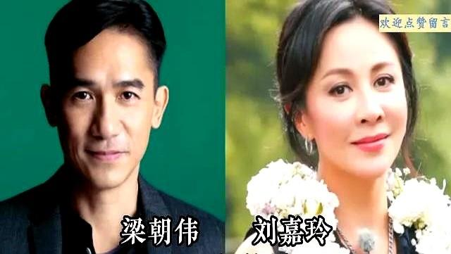 影帝影后卸了妆，原来也和隔壁老夫老妻一个样。梁朝伟套着旧外套，跟素面朝天的刘