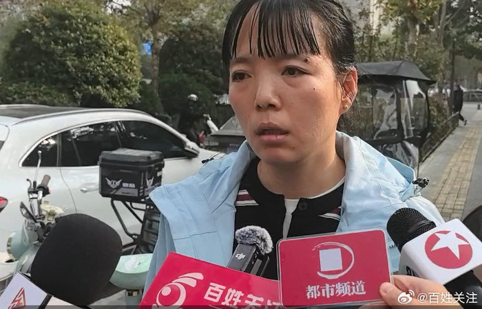 西安女护士遭男友杀害案一审择期宣判
