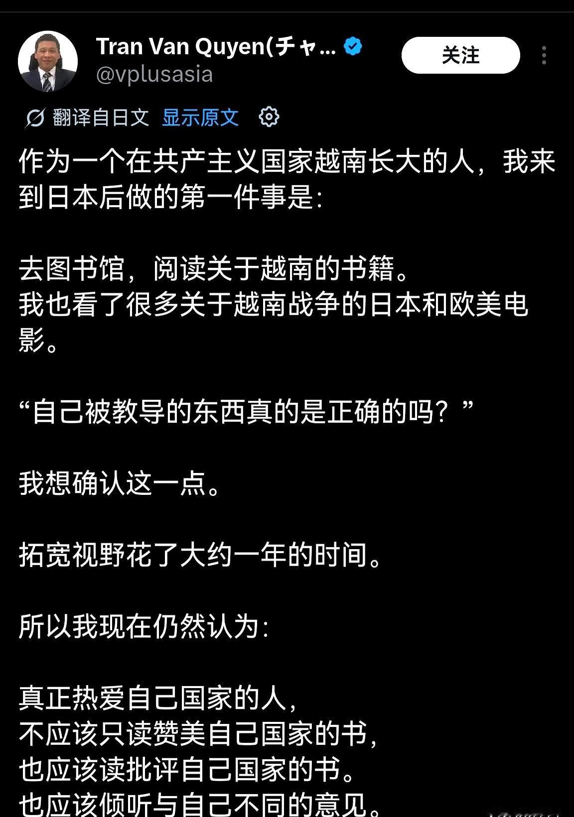 一个人跑到日本后，第一件事不是先找工作、租房、安顿行李，而是拎着包直奔图书馆，蹲