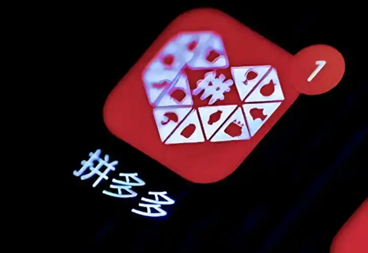 《拼多多vs淘宝：同款商品价格大不同，省钱秘籍大公开！》
