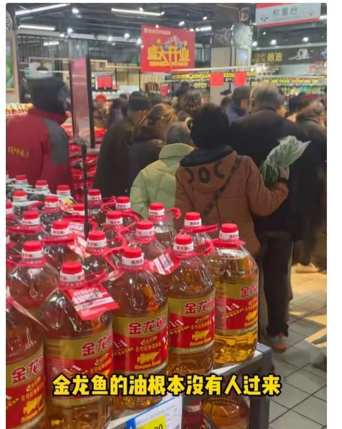 金龙鱼，今天真的让我开了眼。今天去超市，金龙鱼油整排都摆满了，周围的人多，但