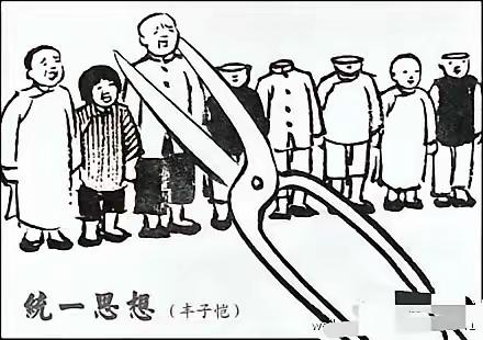 以前的漫画真敢画