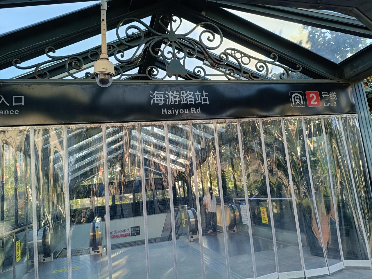 终于等到了青岛的秋天，昨天下午四点，跟老伴商量着出门溜达两个小时，六点回家简单吃