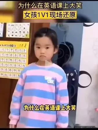 “笑不活了[呲牙笑]！”妈妈问女儿在英语课上为什么大笑？没想到女儿却理直气壮的回复