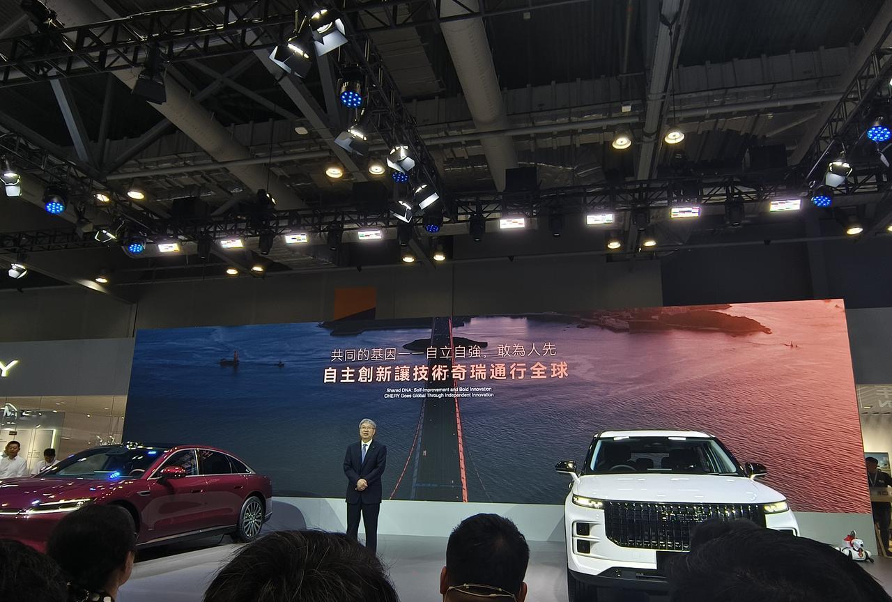 奇瑞控股董事长尹同跃在发布会在今天开幕的2025香港国际汽车及供应链博览会上宣布