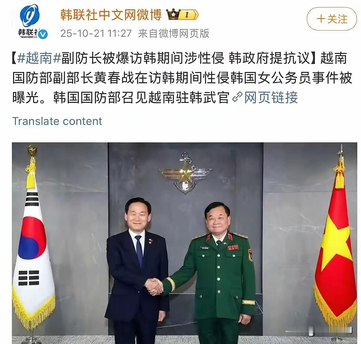 我也是醉了，这都啥事嘛，堂堂一国高层，竟做出如此蠢事，真是丢人现眼。话说上个