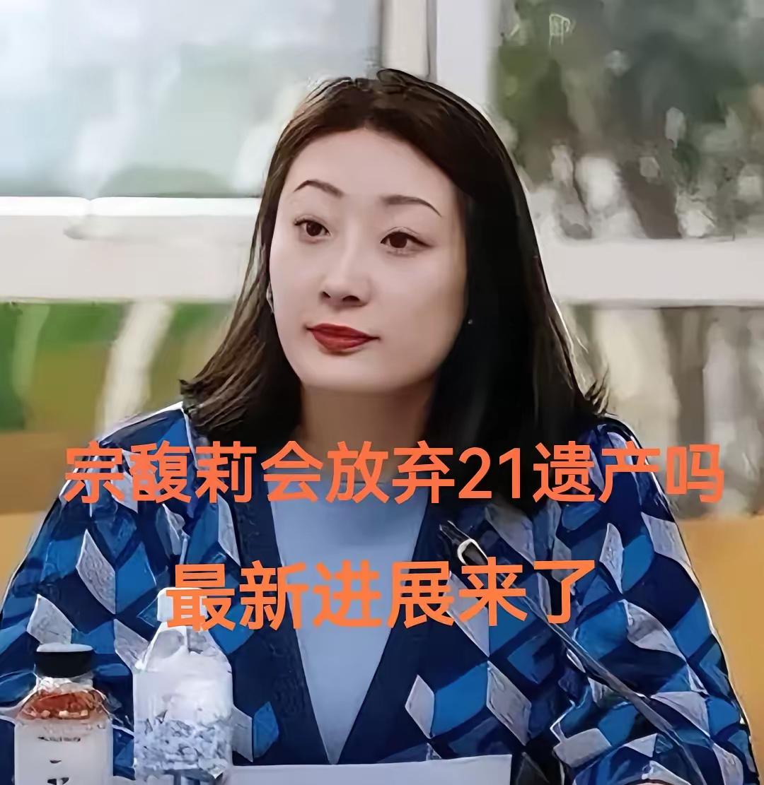太炸裂了！宗馥莉终于首次发声了！她说的这些话跟那些打官腔的老板完全不一样……