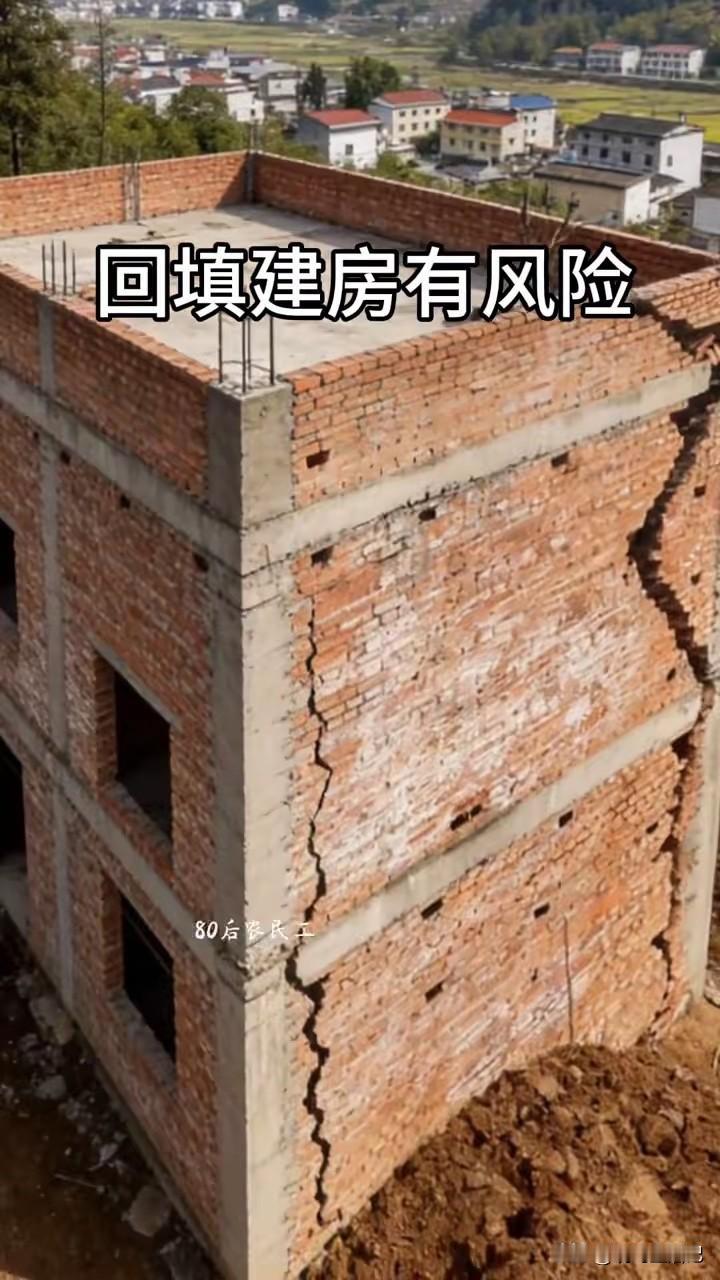 地基没做好，这房子可能真没救了。