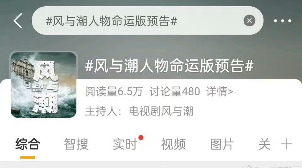 风与潮预备备！贤哥真的快来了！