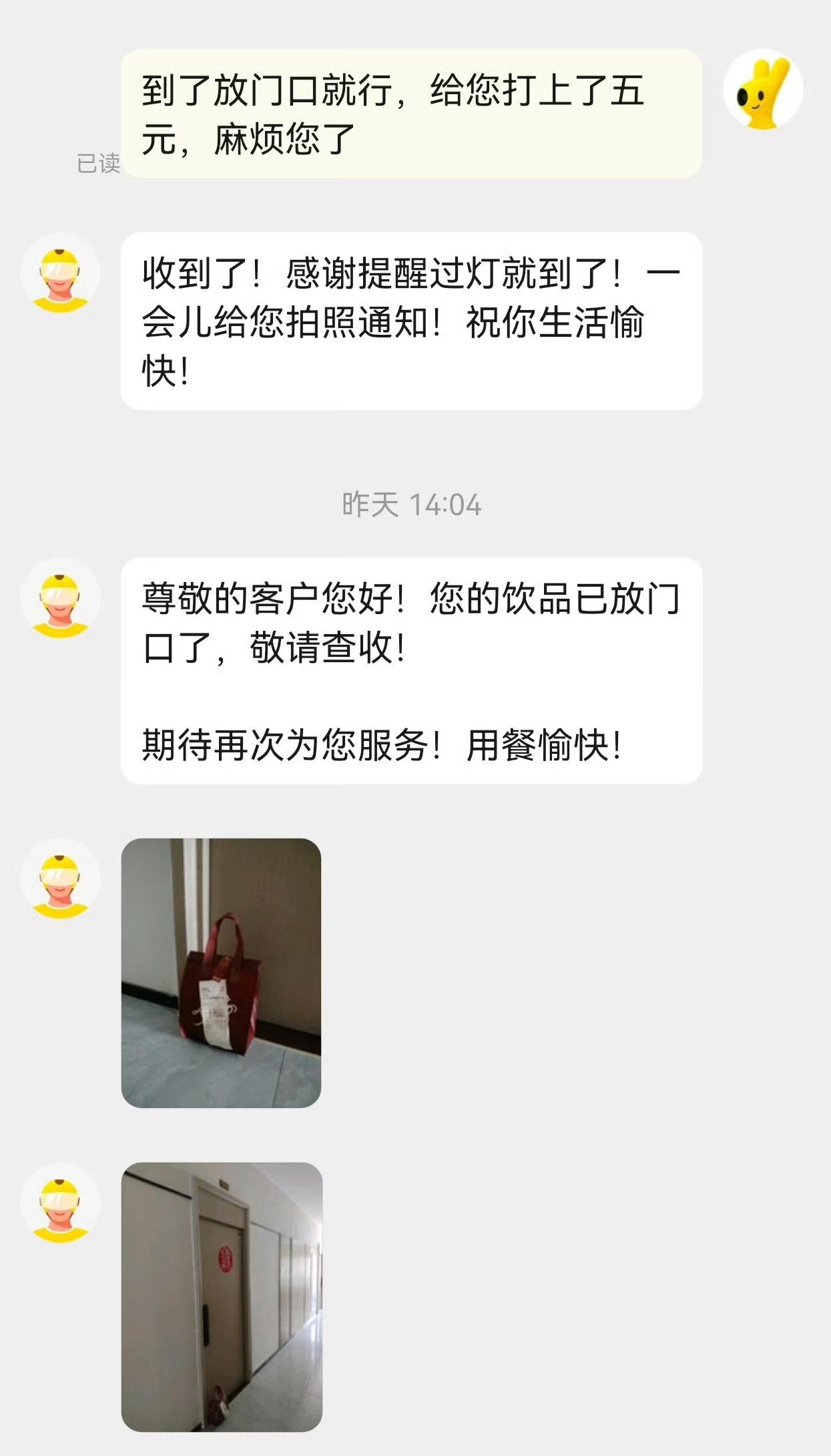震惊，我刚其他微博得知一个信息，美团给骑手的打赏不一定到骑手的手里，但是我之前打