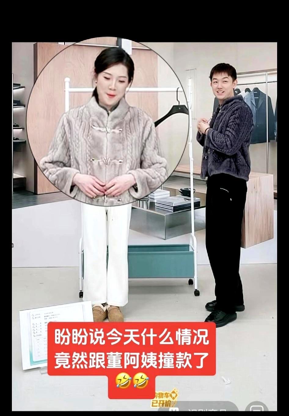 妈妈冬装翻车率90%一件绒毛外套把羽绒服衬成抹布。雪夕今年出的短款卡腰，下