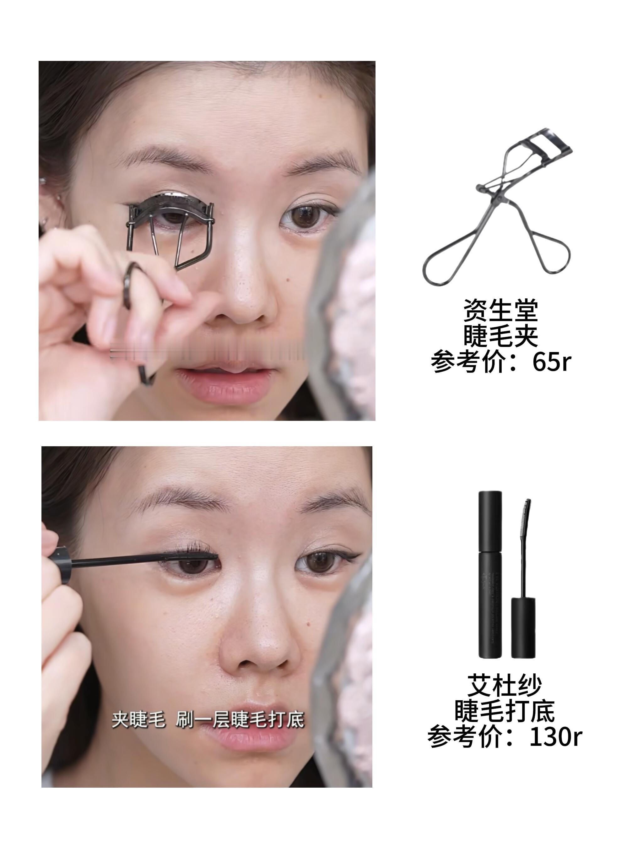 姜乘澜日常上镜妆美妆好物清单