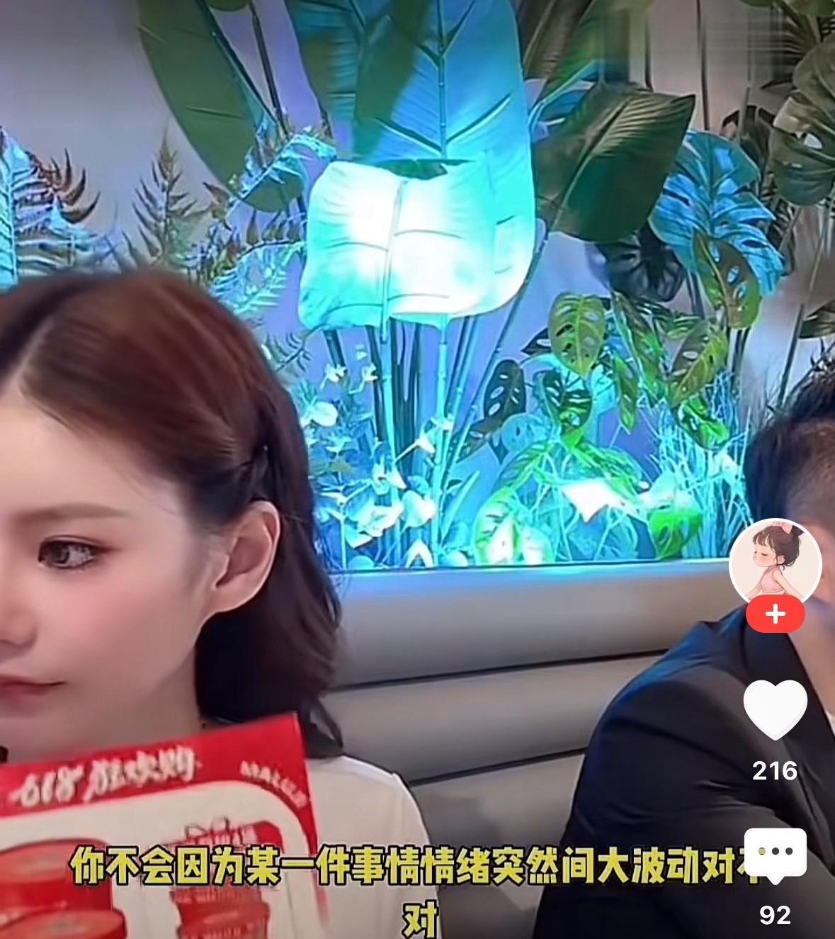 刚结婚就暴露真实本性的马筱梅，看来二婚经济很难有共性。马筱梅这次直播的业绩是自