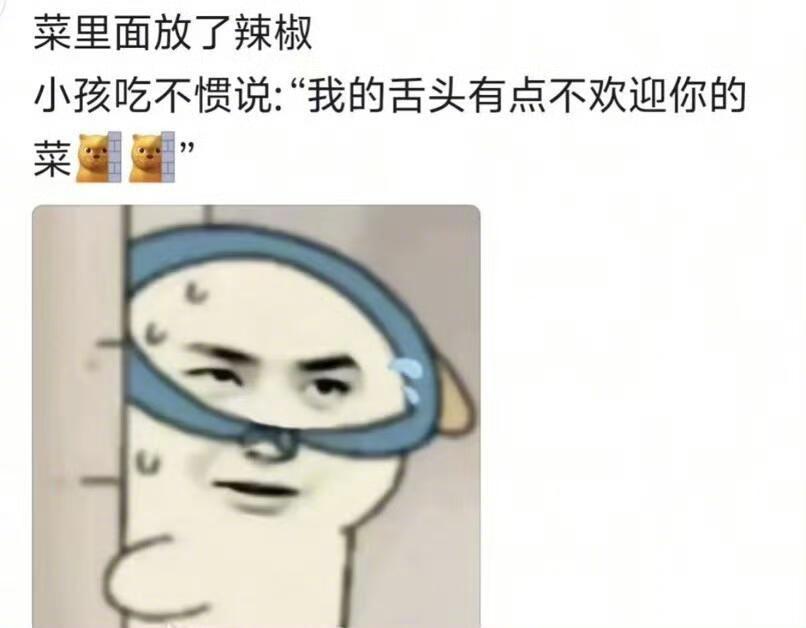 小朋友的语言系统有多可爱​​​