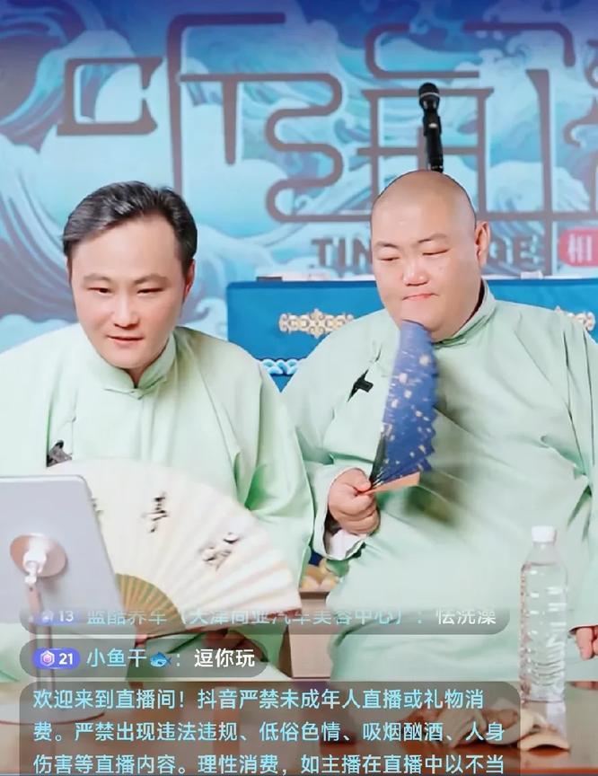 闫云达的第二次相声直播如期举行，第一个节目是五行诗。不得不说，作为德云社曾经的大