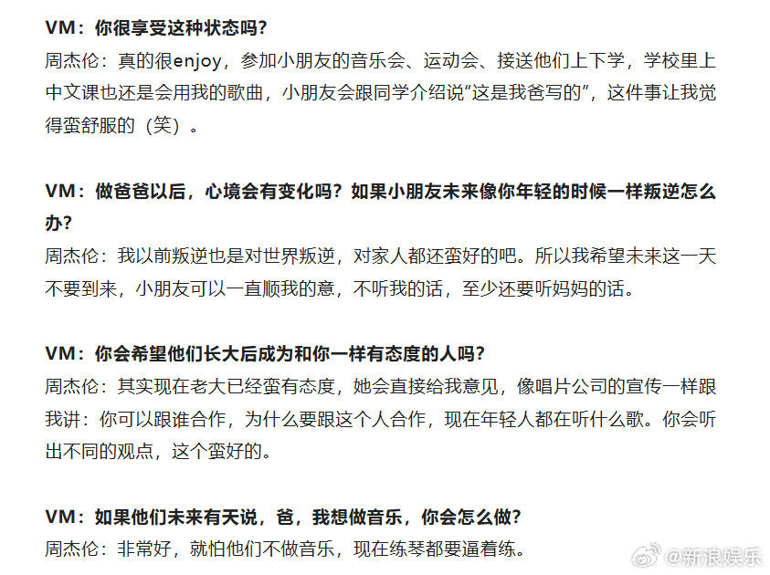 周杰伦有一堆歌已经写好了来长沙开好吗好的抢不到票我搬个凳子坐场馆外面听[哭哭]