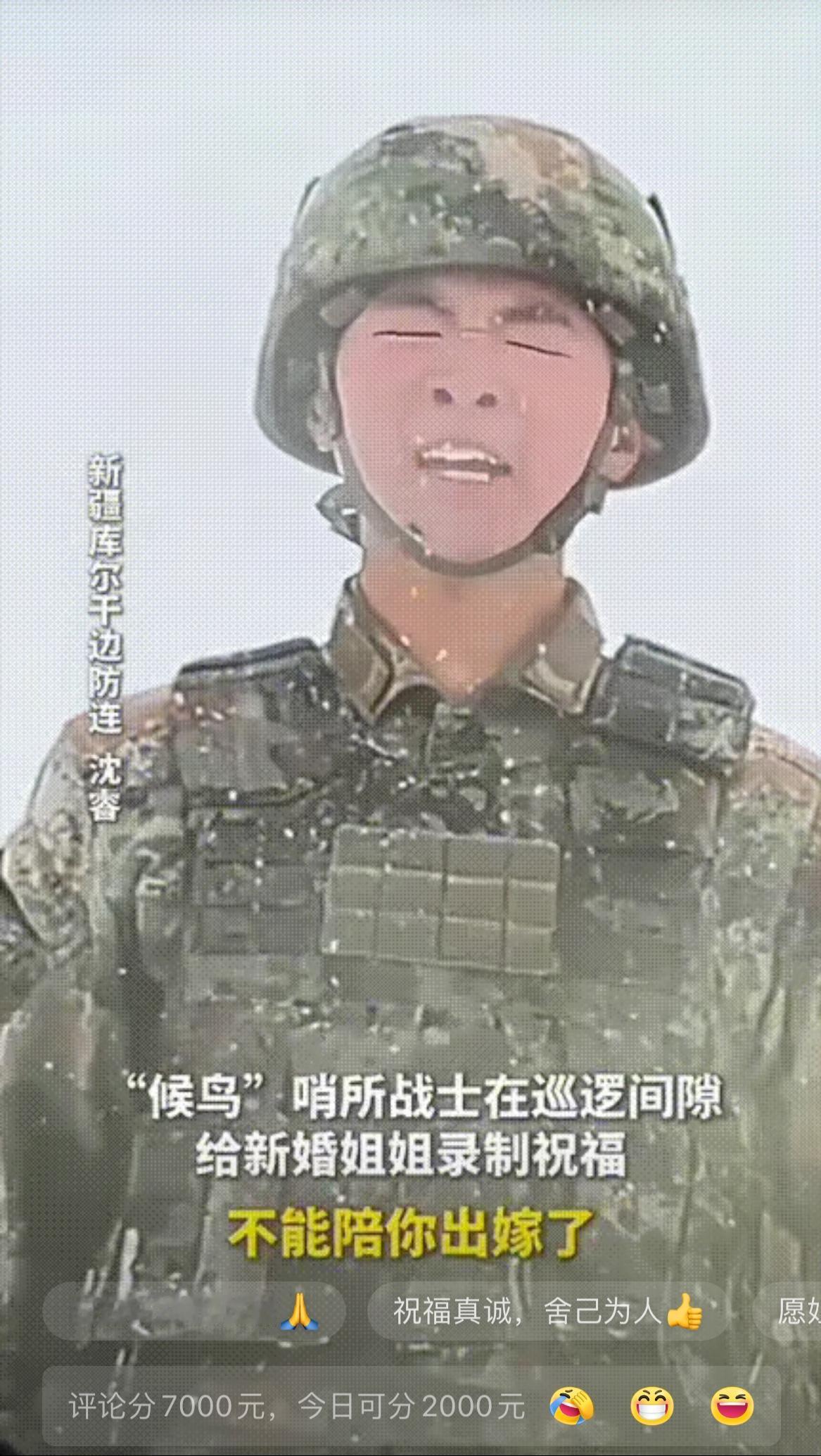 “姐姐，原谅弟弟不能陪你出嫁了。”这是浙江湖州的一场婚礼上，弟弟在雪地里用视频表