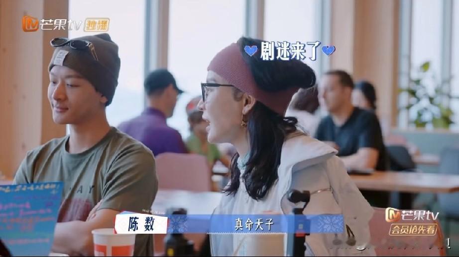 嗑张晚意和李沁cp的要哭了！[呲牙笑]晚意老弟在最后一期，直接祝李沁早日找到意