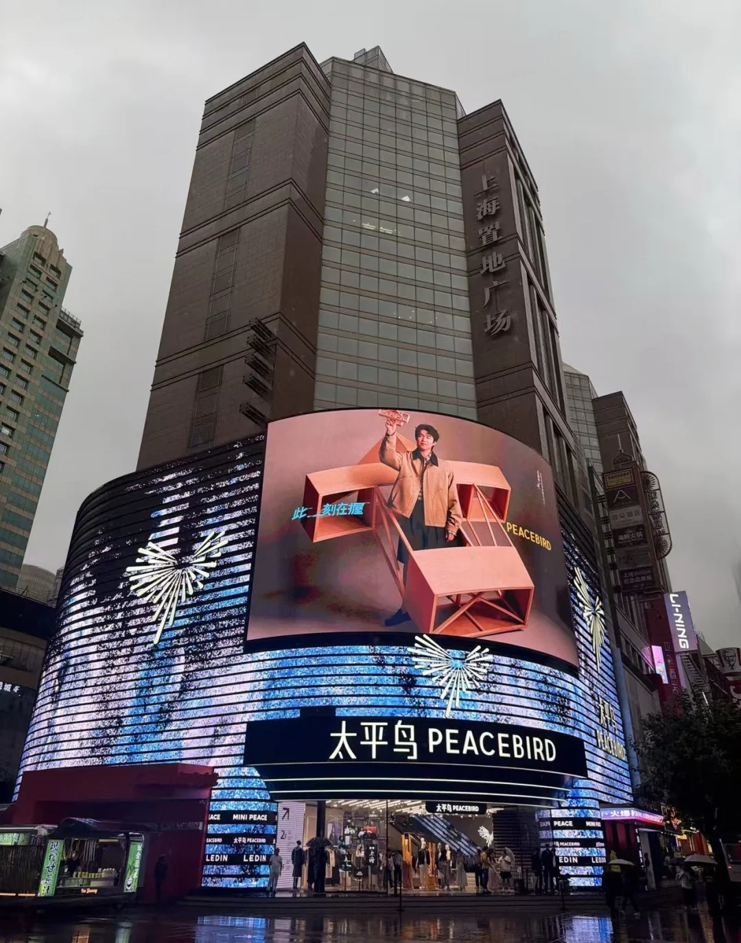 一下班就往太平鸟旗舰店冲，到店里发现楚钦同款都差不多卖完了[扁嘴]BA妹妹说从未见过如此有影响力的代