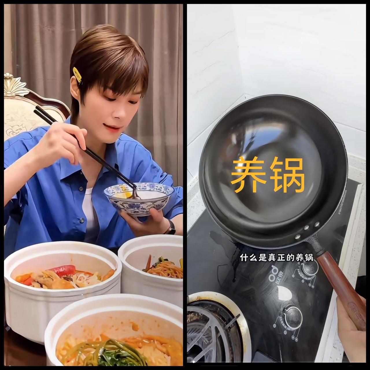原来李宇春还有一个奇怪的爱好那就是“养锅”，很多人不解，其实这里面还真有点学问