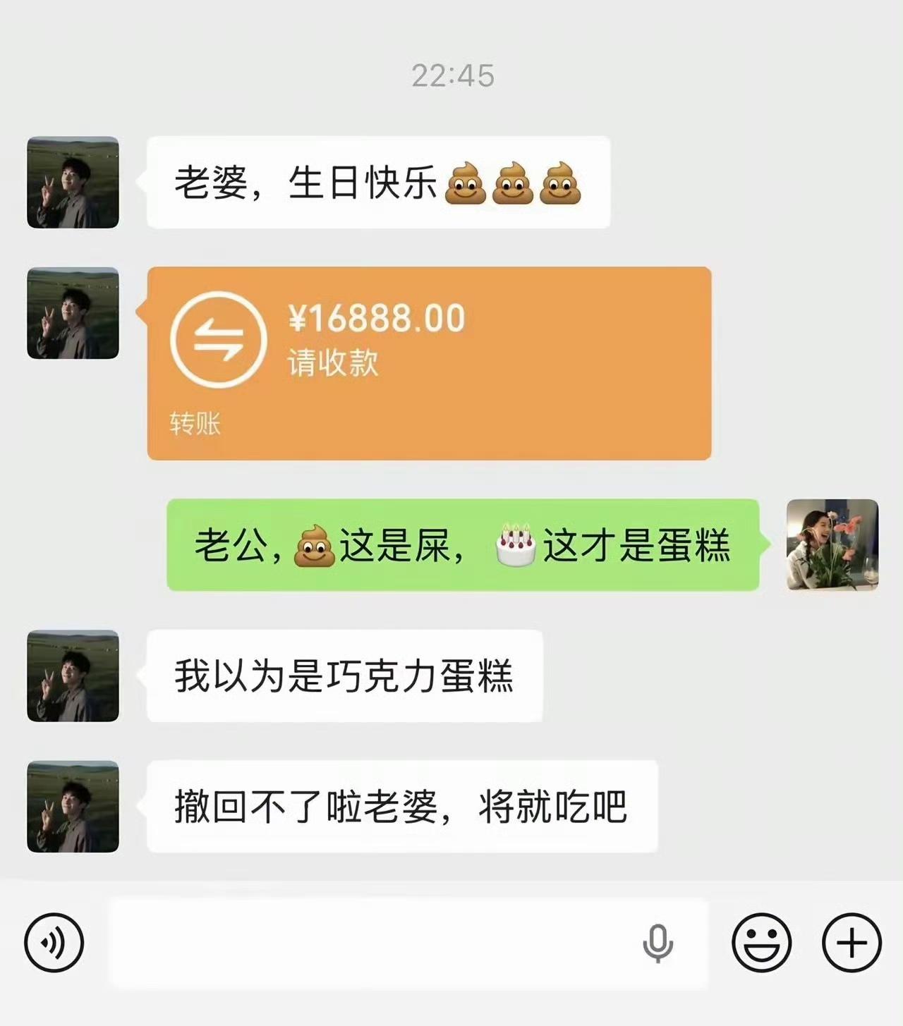 图片请忽略，直接收钱就行了！