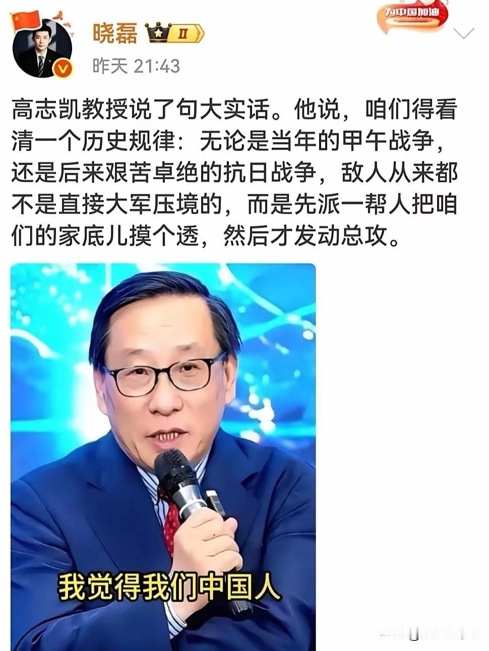 老徐4月23日发文呛声高志凯，要求喊抓间谍的先自证清白，引发全网热议。这波