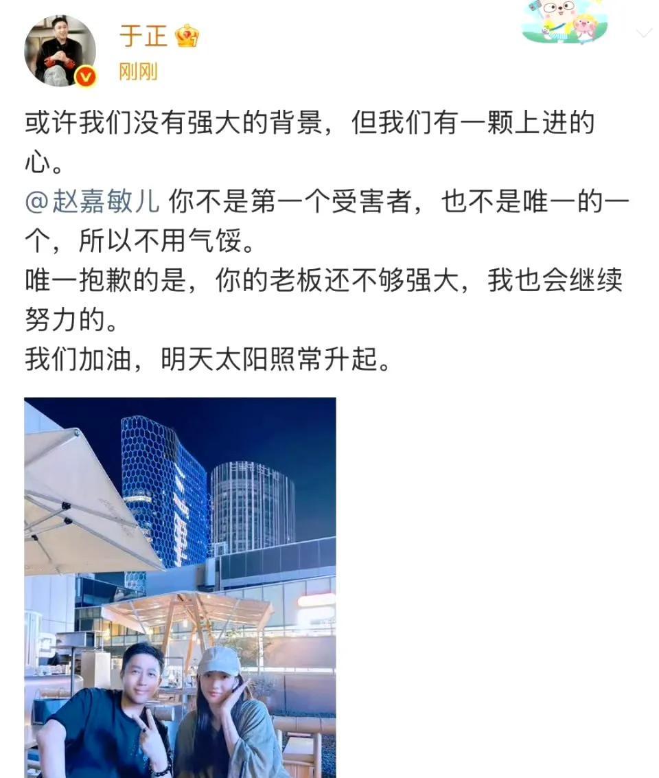 敢不敢直接点名道姓开撕？​​​