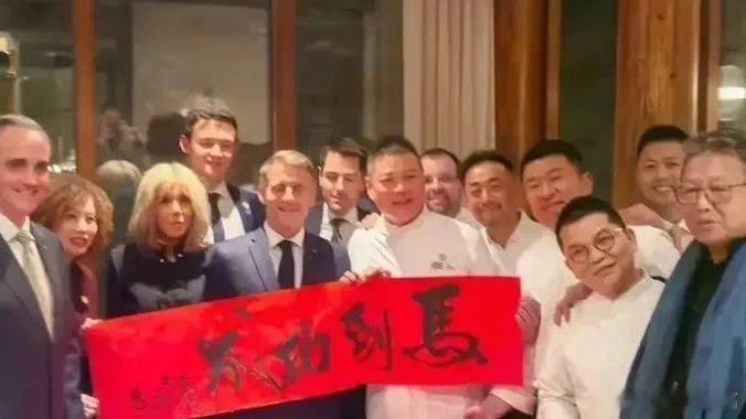 凤凰新闻【马克龙夫妇吃北京烤鸭！巩俐低调陪同有地位，穿一身黑衣气场超强】马克龙夫