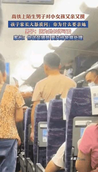 “太让人愤怒了！”10月4日广东高铁上这一幕，简直让人火冒三丈！一个30