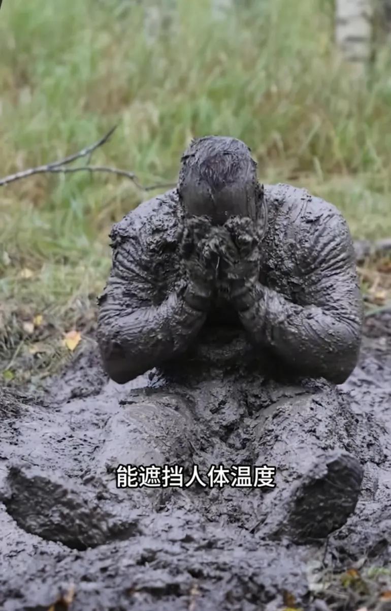 热成像下毫无作用的行为，全身涂泥巴，穿吉利服，拿太空毯子盖住，易拉罐挡烟等等毫无
