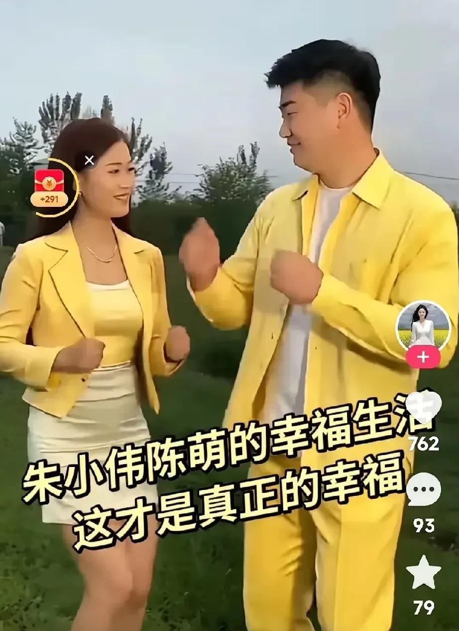 日子怎么能和谁过都一样呢？大衣哥儿子朱小伟再婚后像变了个人一样从前唯唯诺诺不自