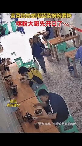 奶奶想用菜换一碗粉，陌生大哥悄悄买单近日贵州遵义一家羊肉粉店里，一位背着菜