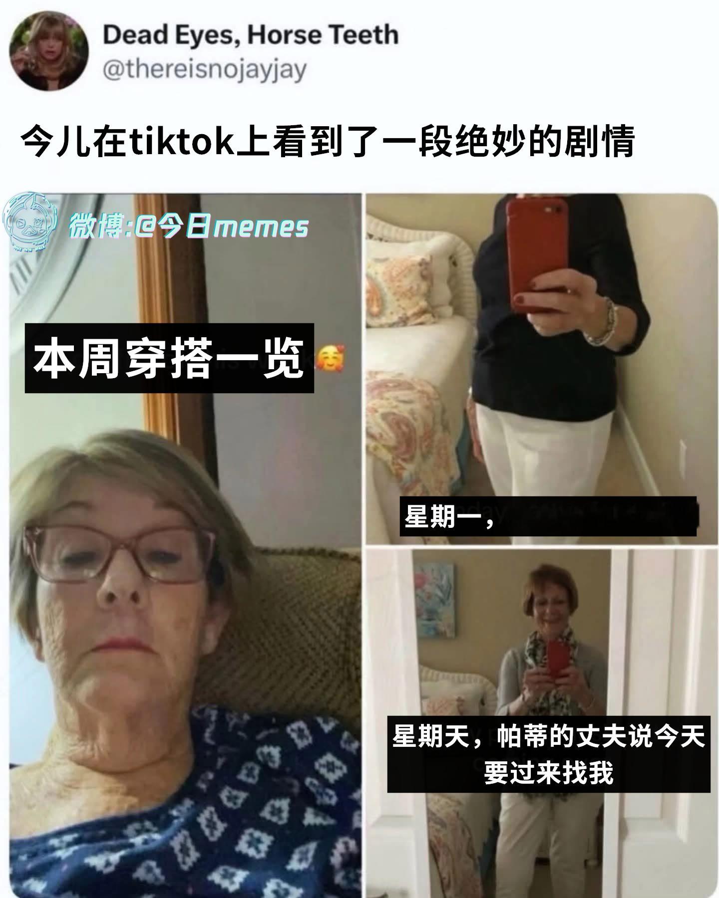 好耶（thereisnojayjay）哎呀​​​