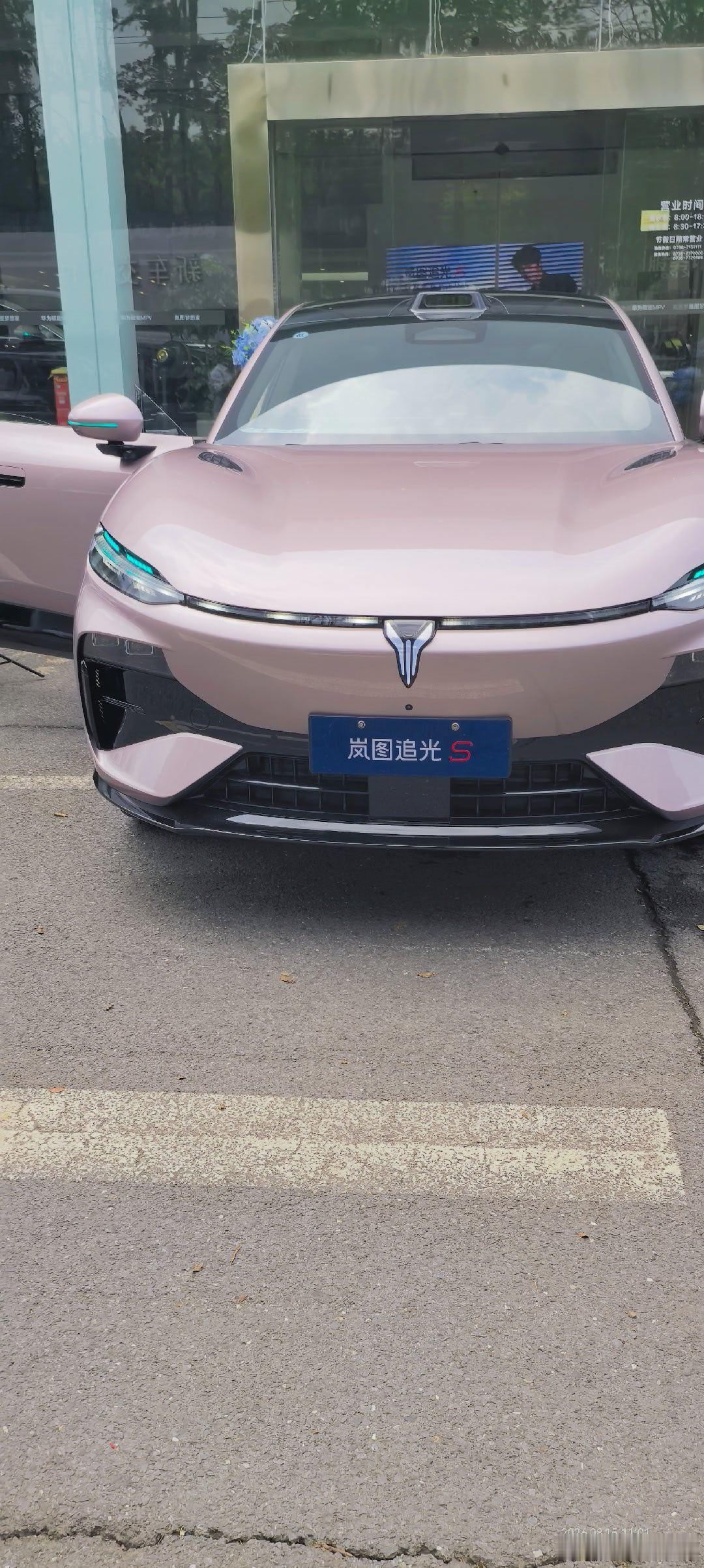 运动，优雅，豪华，智能，不止是吸引，岚图追光S ​