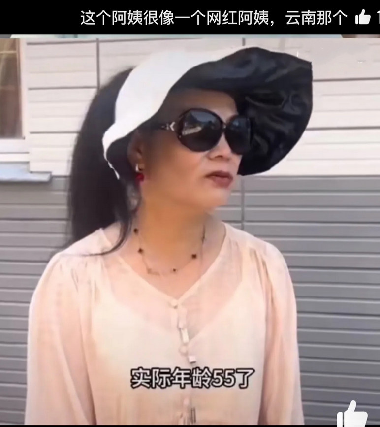 这女相亲条件勇气可嘉，55岁，要求彩礼180万，还要硕士学历以上，一百万以上的代