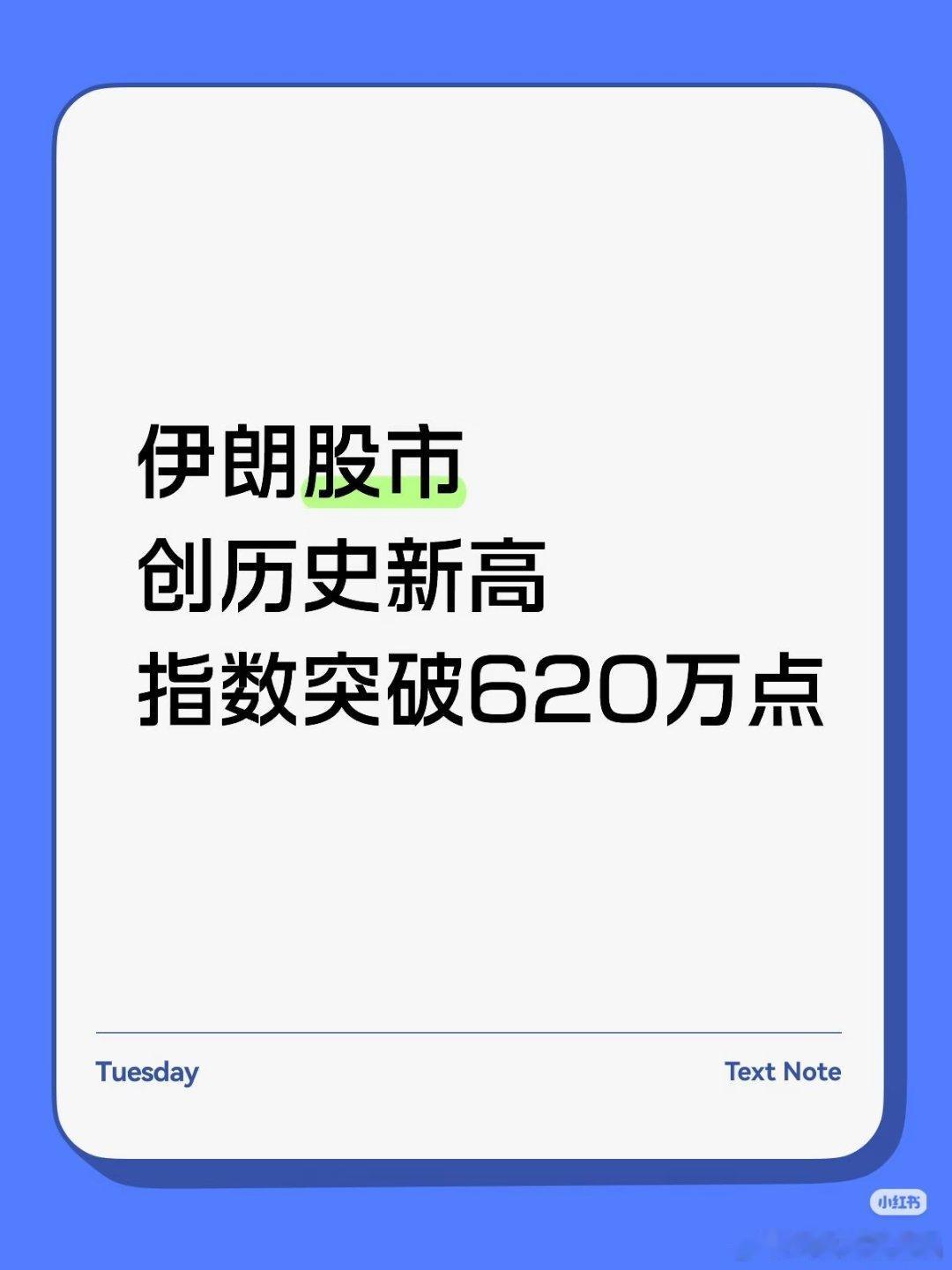 好讽刺啊。。。​​​