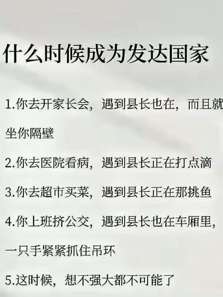 除了土殖正常人说不出这种话