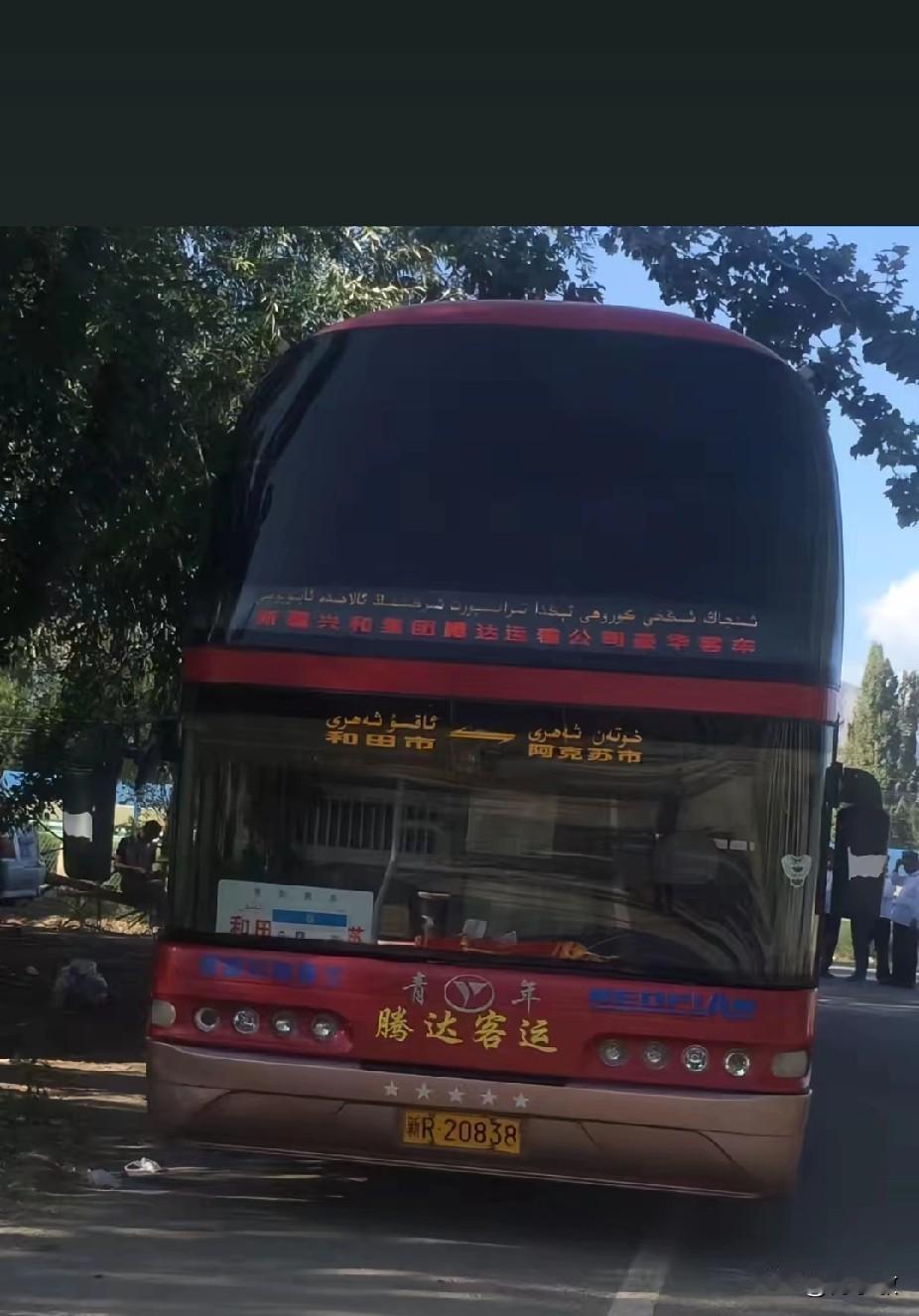 乌鲁木齐新疆乌鲁木齐的市际客运线路图片素材来源于网络感谢原作者分享