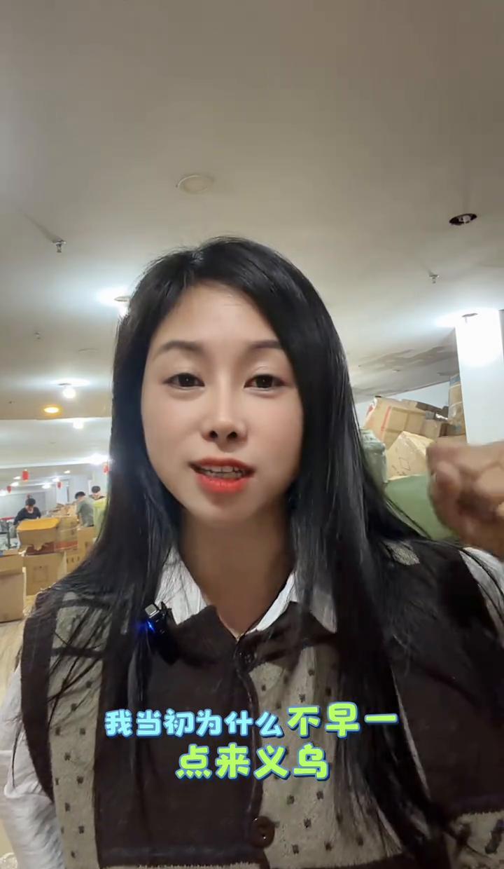 义乌的巷子里,每天都有人一夜暴富,也有人亏得裤衩都不剩。但真赚钱的,从来不喊苦